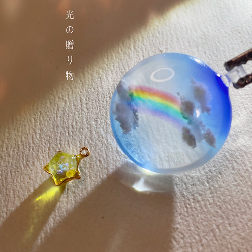 受注制作】空レジン-光の贈り物(ぷっくり円形) 虹/雲/プレゼント