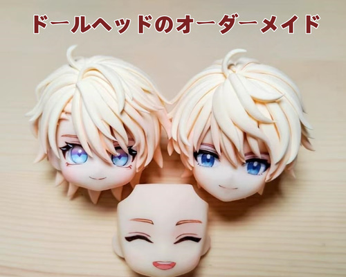 1/12ドールヘッドのオーダーメイド オビツ11,ピコニーモ 1/12ドールヘッドのオーダーメイド オビツ11,ピコニーモ