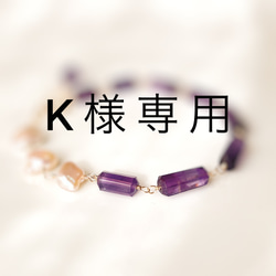 天然石＊1点のみ＊オレゴンサンストーンとブルームーンストーンの