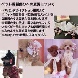 和風 ベビー ヘアバンド つまみ細工 100日祝い 百日祝い お食い初め ひな祭り 753 七五三 和 ベビー袴 髪飾り 7枚目の画像