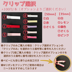 和風 ベビー ヘアバンド つまみ細工 100日祝い 百日祝い お食い初め ひな祭り 753 七五三 和 ベビー袴 髪飾り 5枚目の画像