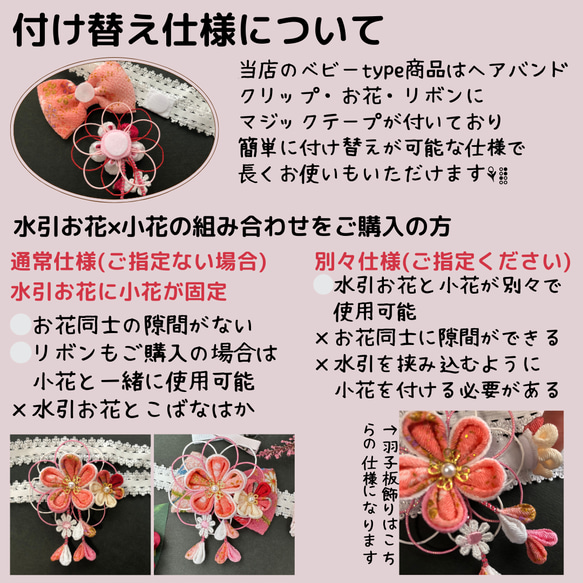 和風 ベビー ヘアバンド つまみ細工 100日祝い 百日祝い お食い初め ひな祭り 753 七五三 和 ベビー袴 髪飾り 3枚目の画像