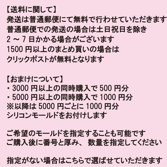 No.562 星M　組み立てレジン　シリコンモールド　スター　型 4枚目の画像