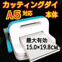 カッティングダイ ダイカット カッティングダイマシン
