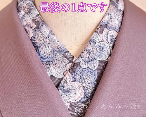 アンティーク夏の半衿 日本刺繍 紫陽花に舞う黒アゲハが素敵な絽縮緬の半衿 アンティーク夏の半衿 日本刺繍 紫陽花に舞う黒アゲハが素敵な絽