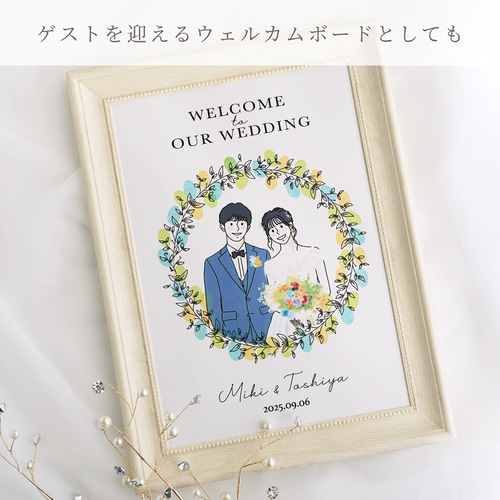 結婚証明書 ゲスト参加型 ウェディングツリー 説明書付き 人前式