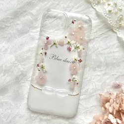 きらめくリボン アリッサム iPhone16e対応 iPhoneケース スマホケース