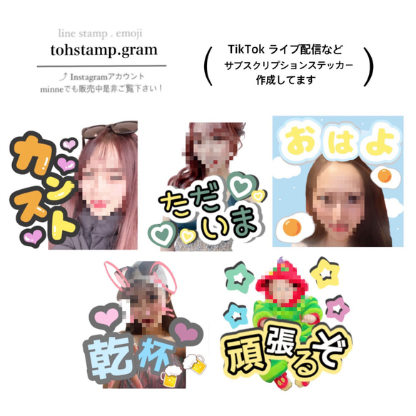 〔いもんも購入ページ〕TikTokLIVE ご注文品 LINE/Facebook/X/Instagram/YouTube/TikTokの「わからない!」を