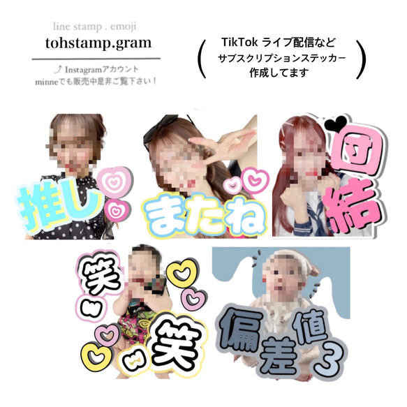 オールマンゲキ 4カットフォトステッカー さや香 オールマンゲキ 4カットフォトステッカー さや香 さや香 4カットフォト