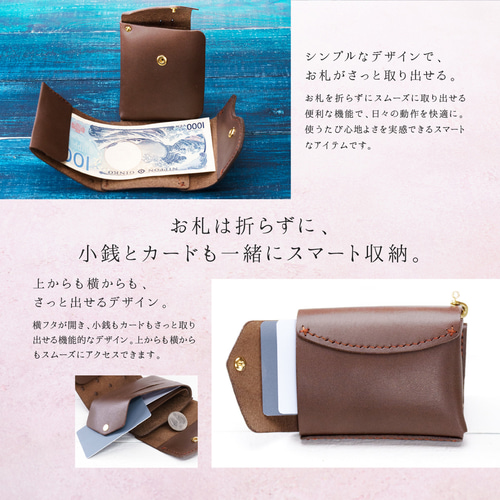 チョコりページ　お財布 ≪SALE≫チョコレートがま口折財布(アイボリー): ALL｜Bleu