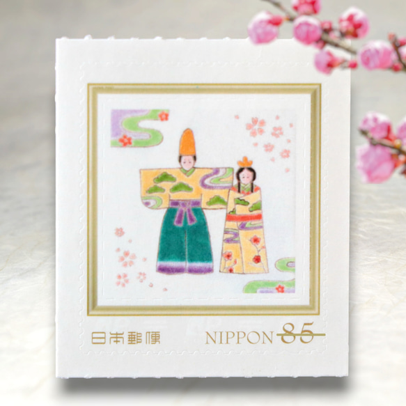 おひなさま 85円切手1枚【3月の切手】 レターセット y-mirasol 通販