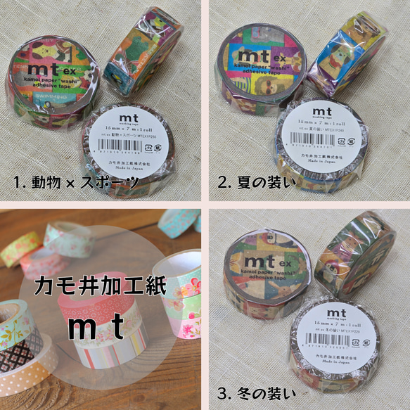 【カモイ】マスキングテープ80個 まとめ売り カモイ】マスキングテープ80個 まとめ売り 楽天市場】【送料無料