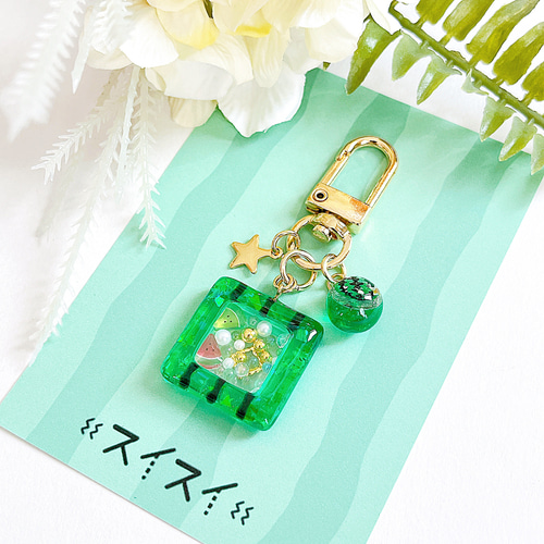 スイカのシャカシャカキーホルダー(四角/緑) その他アクセサリー