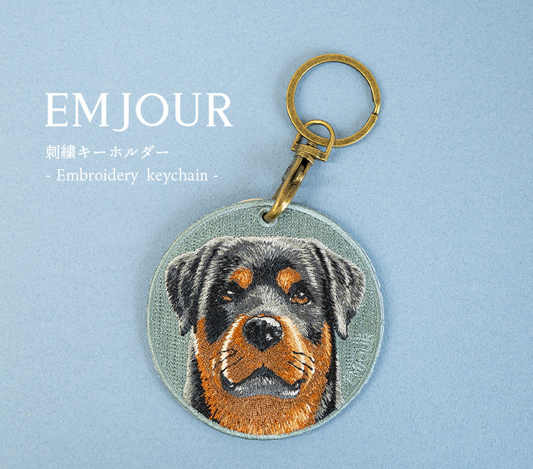 キーホルダー 刺繍 ロットワイラー ロッティー いぬ キー