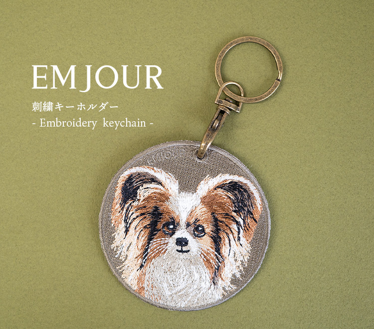 専用　ハンドメイド　刺繍　パピヨン　キーホルダー　ミニ＆ミニミニリュック型ポーチ