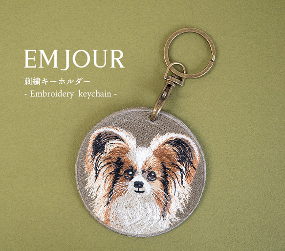 専用　ハンドメイド　刺繍　パピヨン　キーホルダー　ミニ＆ミニミニリュック型ポーチ キーホルダー 刺繍 パピヨン スパニエル いぬ キーチェーン プレゼント