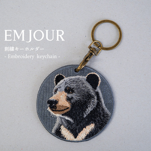 キーホルダー 刺繍 ツキノワグマ くま 熊 キーチェーン