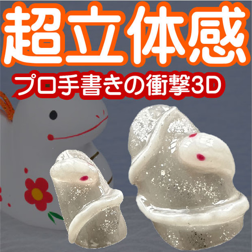 緑 蛇 2025年 干支 ネイルチップ グリーン へび 生き物 大蛇 縁起物