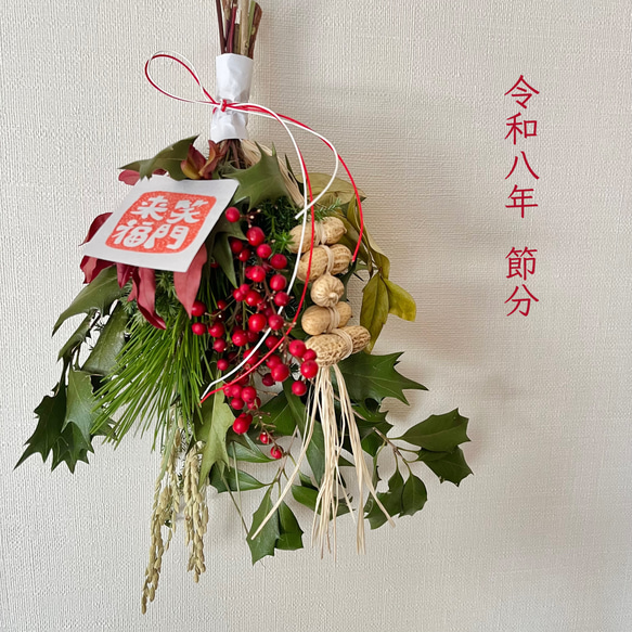 節分飾り2026 ～節分スワッグ～ スワッグ ＊COCO HANA＊ 通販 18840740
