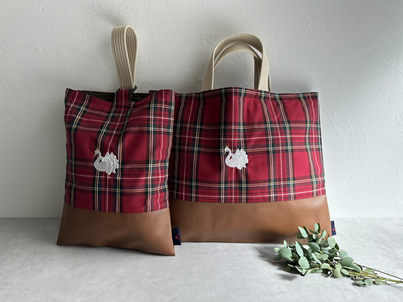 スワン刺繍スクールグッズ2点セット【名入れ】 トートバッグ 女の子 赤