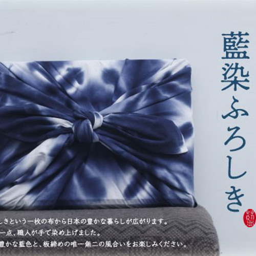 インド藍染☆板締め風呂敷【送料無料】NO.2麻の葉 その他インテリア