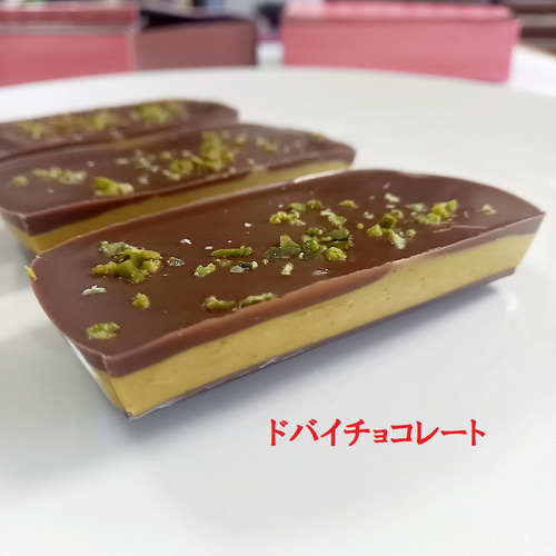 ドバイチョコレート35g×3個 箱入り プレゼント ピスタチオ ホワイト