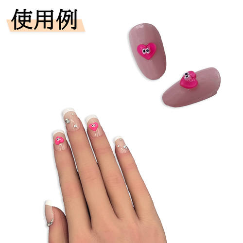 ネイルパーツ ハート ピンク 7mm 目玉 小さめ 50個 キャラクター