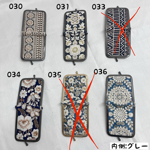 完成品販売【がま口アクセサリーポーチ】インド刺繍リボン 携帯