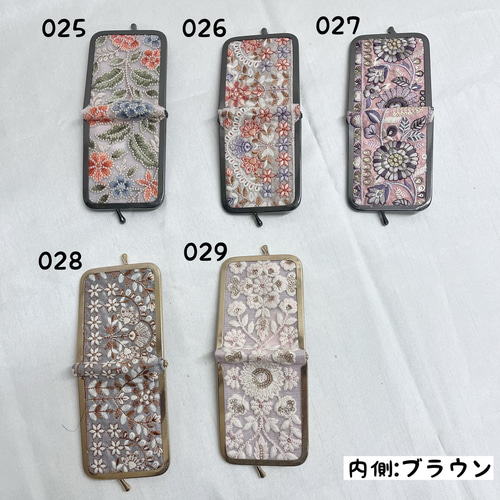 完成品販売【がま口アクセサリーポーチ】インド刺繍リボン 携帯