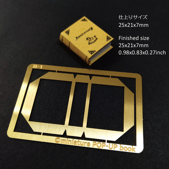 テンプレート 豆本 B-1 キット 豆本ドールハウス 通販 18841364