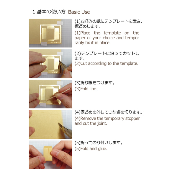 テンプレート 豆本 B-2 3枚目の画像