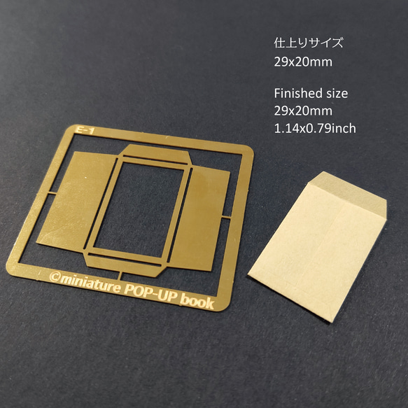 テンプレート 封筒 E-1 1枚目の画像