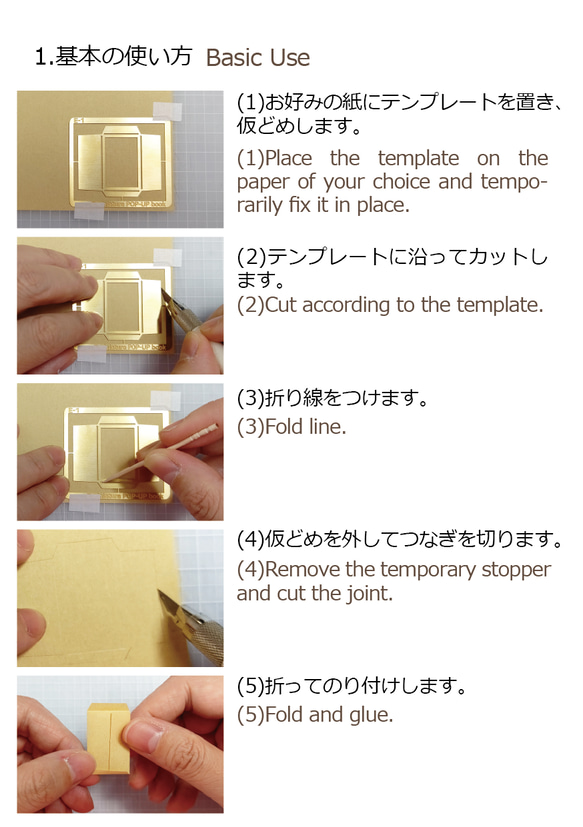 テンプレート 封筒 E-1 3枚目の画像