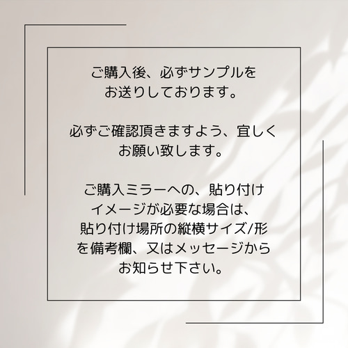 ウェディングステッカー ウエルカムボード ウエルカムスペース 結婚 