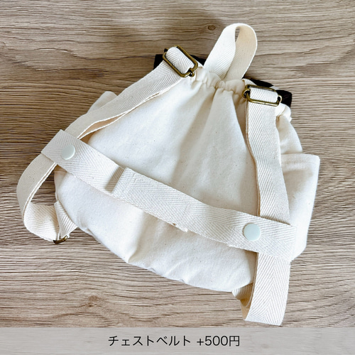 名入れ*セーラー襟ベビーリュック*ピスタチオ 雑貨・その他