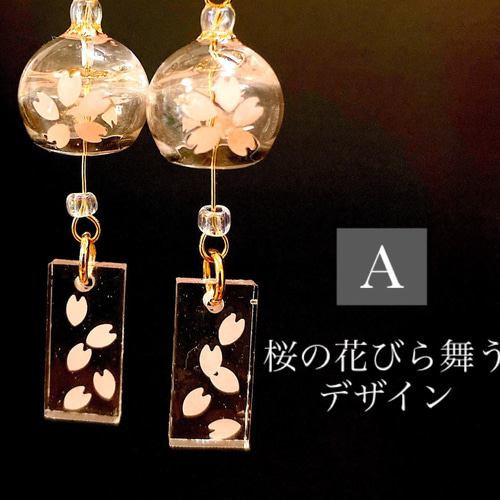 桜の花びらを閉じ込めた風鈴イヤリング｜透明感あふれる和モダン