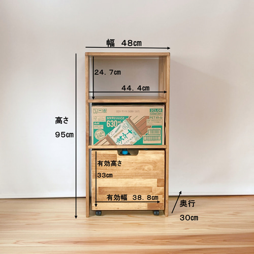 Box08－オリジナルカラー』ストックボックス・ 防災収納・オープン