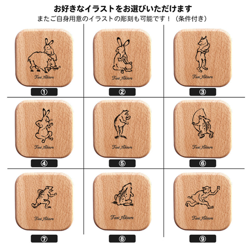 コンパクトミラー 鳥獣戯画 名入れ ギフト 名前刻印 おしゃれ かわいい