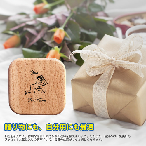 コンパクトミラー 鳥獣戯画 名入れ ギフト 名前刻印 おしゃれ かわいい