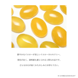 [特集掲載]  mimosa ミモザ　天然石イエローカルセドニーの刺繍　ピアス/イヤリング 5枚目の画像