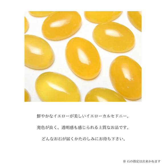 [特集掲載]  mimosa ミモザ　天然石イエローカルセドニーの刺繍　ピアス/イヤリング 5枚目の画像