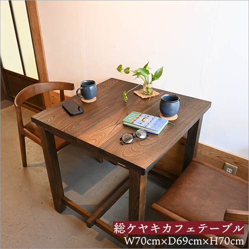 コーヒーテーブル カフェテーブル ワークデスク 北欧レトロ アンティーク 送料込 COFFEE テーブル 送料込み（コーヒーテーブル カフェテーブル