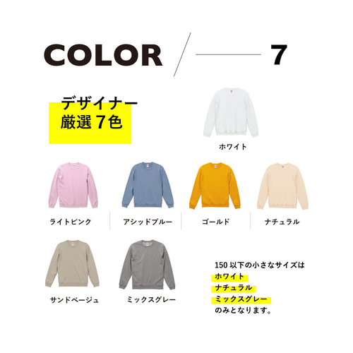 アイルトン セナ スウェット 【名入れ・コメント可】トレーナー F1