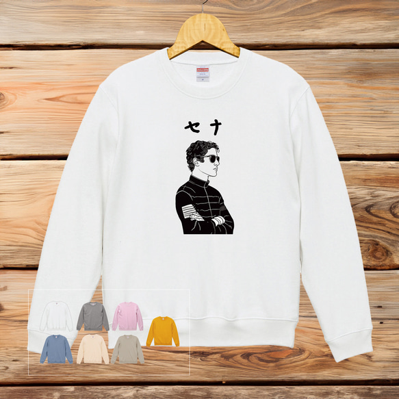 アイルトン セナ スウェット 【名入れ・コメント可】トレーナー F1