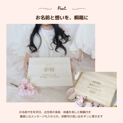 大切な人に、特別な想いを。七段ひな人形 ギフトセット 木製 雛人形