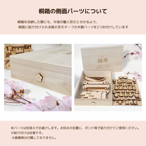 雛人形　　桃の節句　空の桐箱 桐箱 雛人形 ひな人形 五月人形 兜飾り 箱書付き 収納 桐箱のみ その他