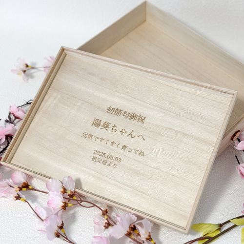 大切な人に、特別な想いを。七段ひな人形 ギフトセット 木製 大切な人に、特別な想いを。七段ひな人形 ギフトセット 木製