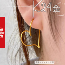 完売品 極美品 フープピアスゴールド 87afe0cfb325c7a33b9079ba90104a