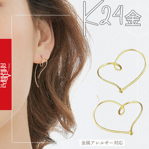 KAIKO フープピアス両耳 GOLD KAIKO フープピアス両耳 GOLD KAIKO フープピアス両耳 GOLD