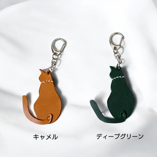 愛おしい後ろ姿の猫ちゃんキーホルダー【名入れ等可能】 革小物 レザー